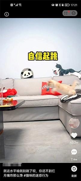 努比亚快应用引擎app 努比亚快应用引擎下载安装