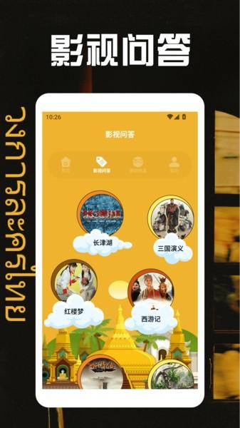 泰剧圈最新版本 v6.0.4