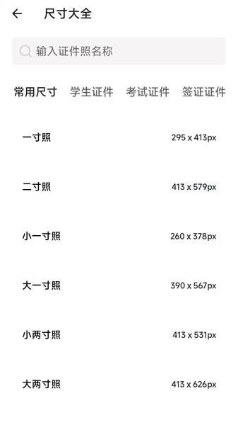 艾跳跳官方app v6.1.1