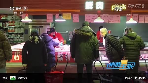 天微影视2025电视版 v4.1.4