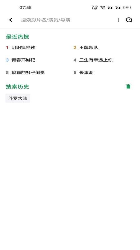 2025AH视频最新版本 v5.2.3