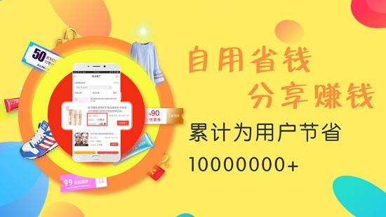 搜集者app官网版 “搜集者手机版下载”