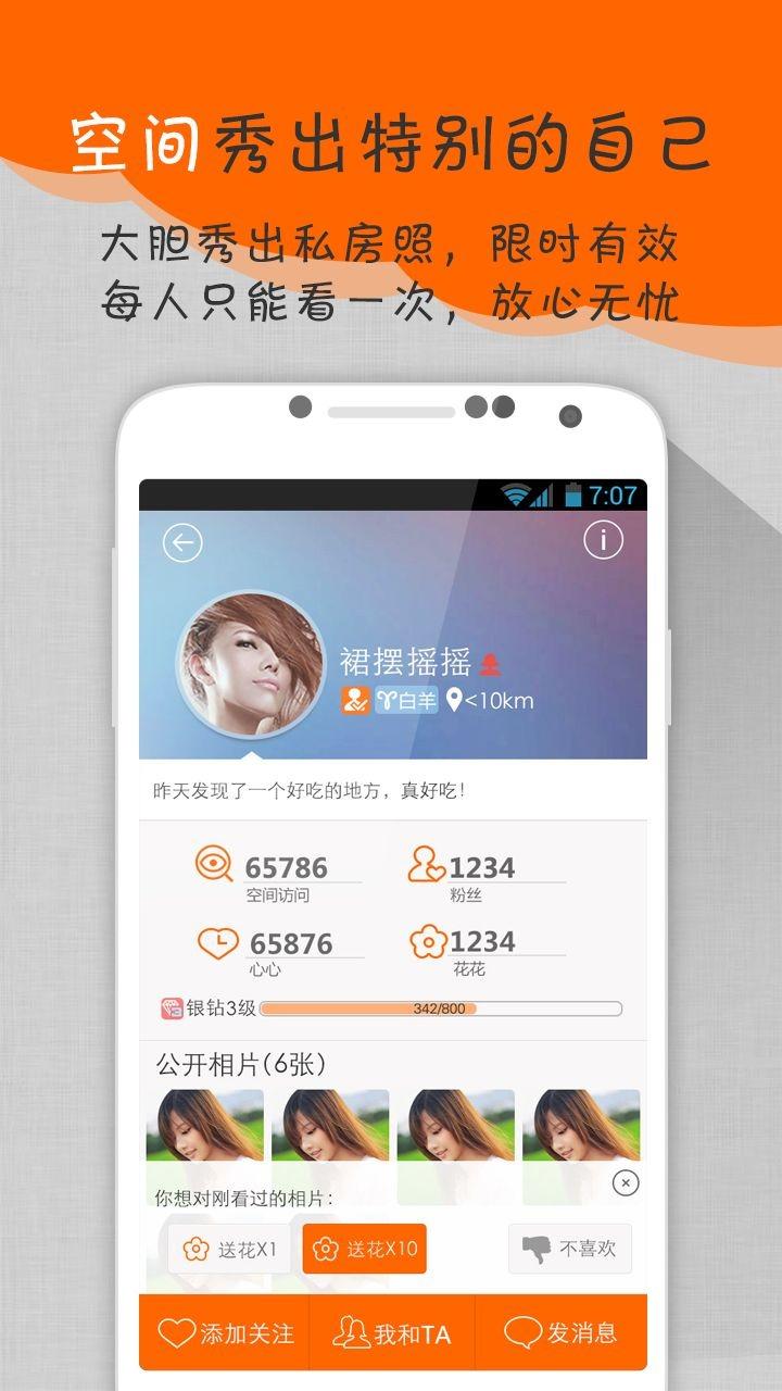 咔嚓相机 v3.1.3