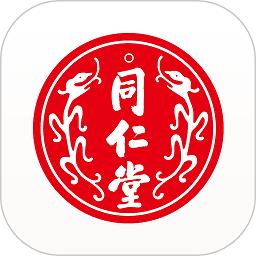 同仁堂中医app