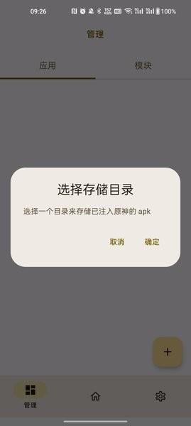 opatch最新版本 opatch下载安卓