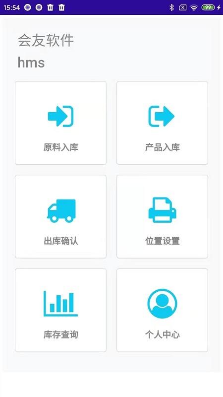 会友卷板app 会友卷板官方下载