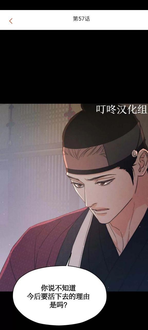 一耽女孩Android版 v4.4.1