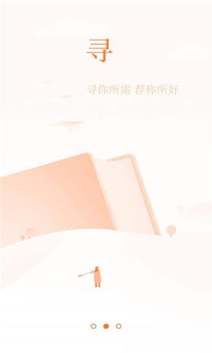 百书网 v3.0.2