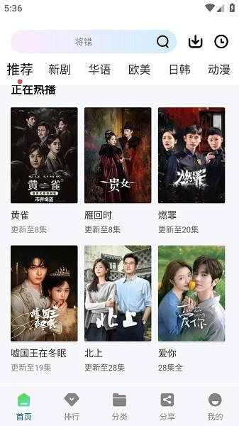 双子视频app下载 