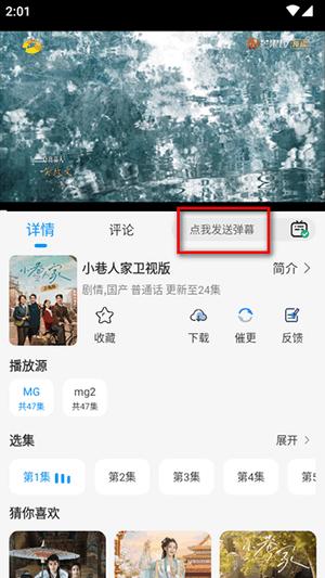 小猫影视追剧app v3.4.4