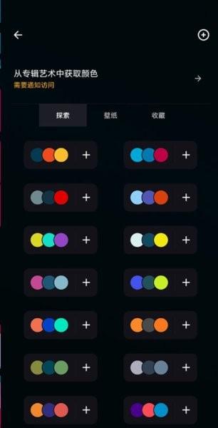 muviz edge安卓 muviz edge汉化中文版