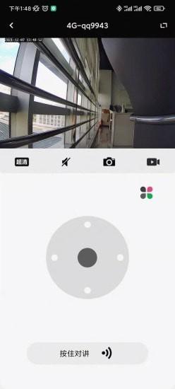 熊猫眼glook摄像头app v3.5.4