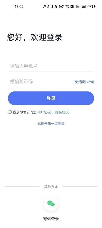 朕学车app 朕学车官方下载