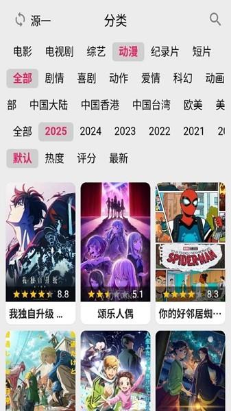 剧多多免费视频观看 v5.2.2