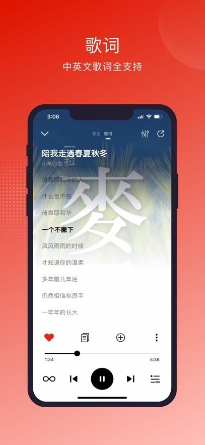 灵听赞美诗歌app v3.5.3