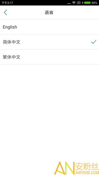 aigo diskapp aigo disk官方下载