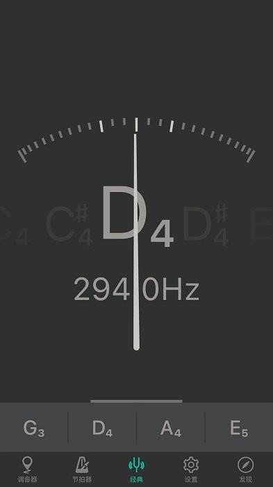 小提琴调音器pro 小提琴调音器pro软件下载