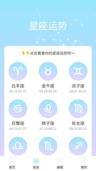 变幻特效免费手机版 v6.2.2