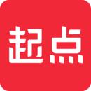 起点读书