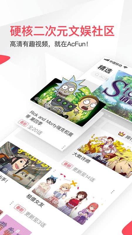 acfan软件下载