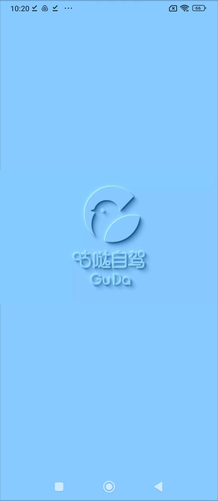 咕哒自驾游平台 v3.2.4