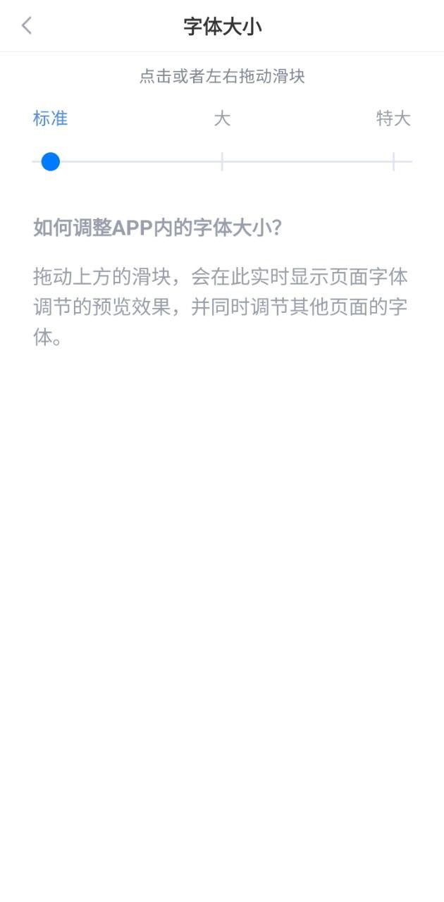 新浪财经极速版 v3.2.2