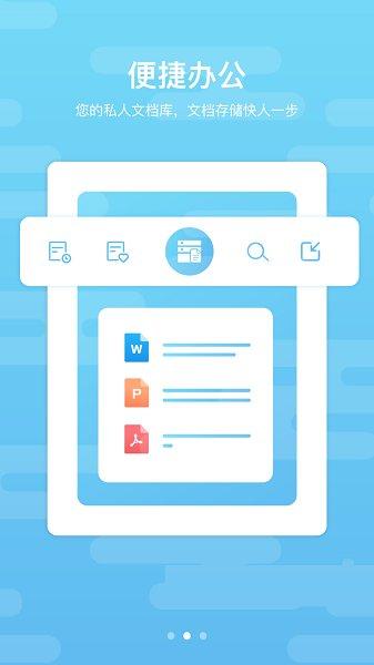 道客阅读客户端 道客阅读软件下载