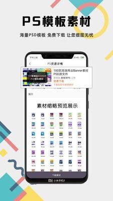 PS教程 v6.3.1