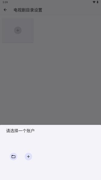 Ghosten Player下载