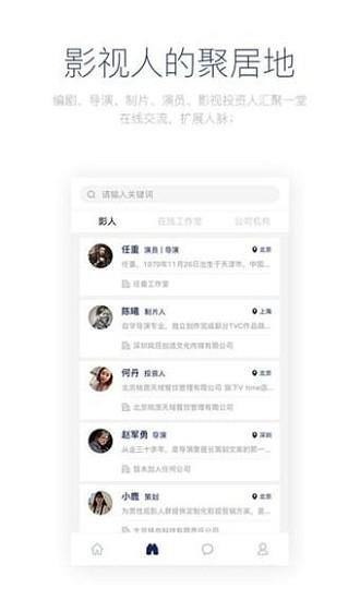 影视工厂免费追剧app(影视工场) v3.5.4