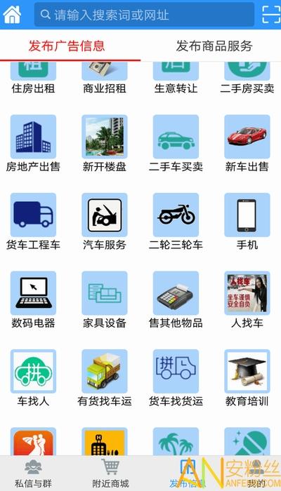 万宝网app v6.4.3