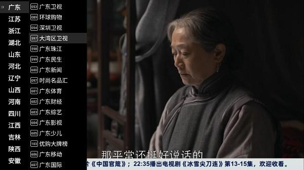 羽禾直播app最新版本 v3.2.2