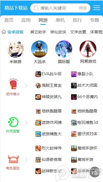 手机百度app官方版v15.26.0.10安卓最新版 v5.0.4