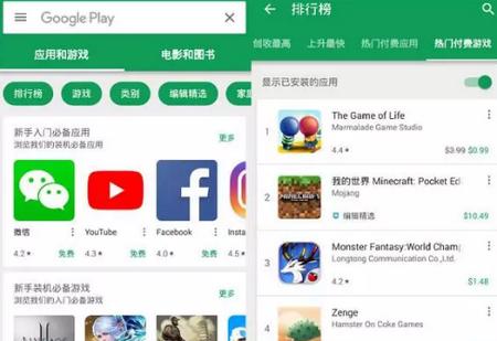 Google Play Store(附GMS安装器)官方彼 Google Play Store(附GMS安装器)官方彼