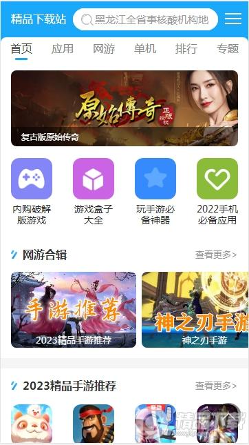 手机百度app官方版v15.26.0.10安卓最新版 v5.0.4