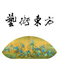 艺术东方app官方版1.0.0最新版