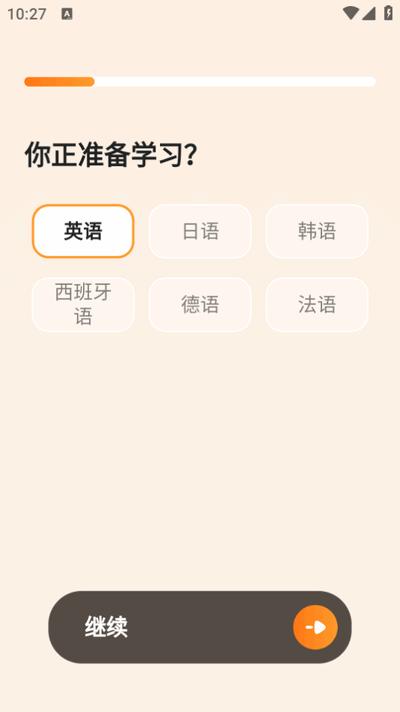 语境AI口语app官方正版 语境AI口语app官方正版
