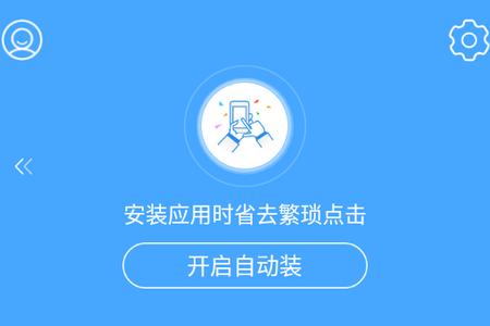 安卓市场官方版