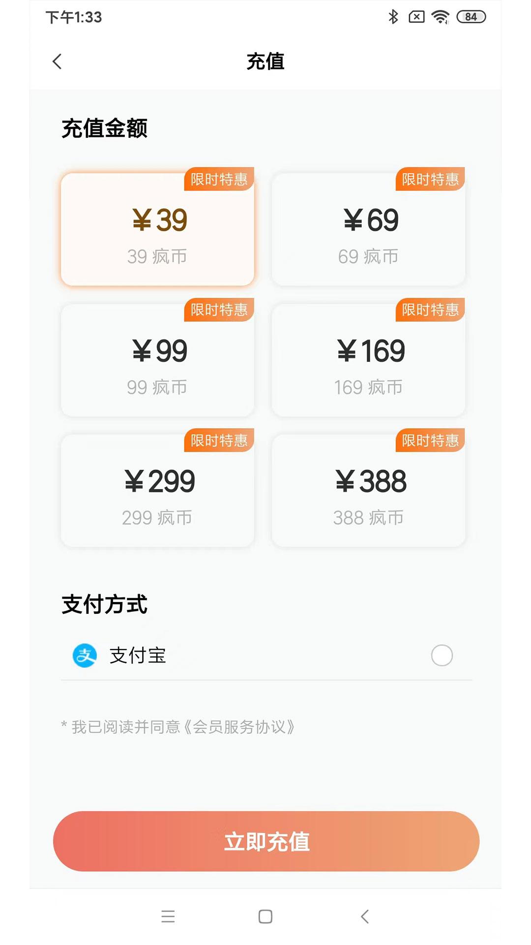 疯子读书安卓版1.1.0最新版 v4.4.4