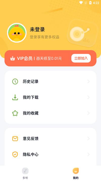 儿童哄睡故事v1.0.4 安卓版 v3.5.1