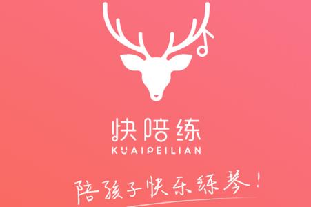 快陪练乐器陪练平台