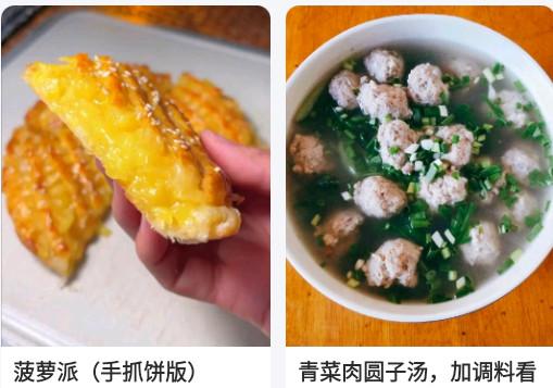 豆果美食菜谱app 豆果美食菜谱app