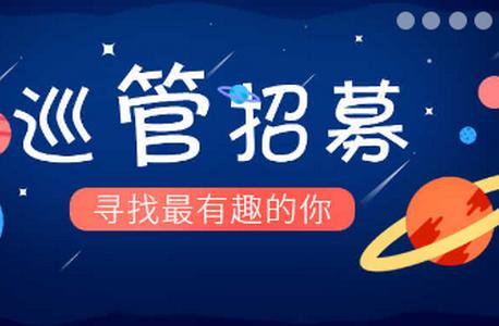 LookMea搞笑段子app, LookMea搞笑段子app