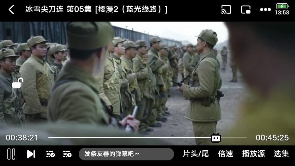 樱漫影视X官方客户端0.0.4 安卓版 v3.2.4