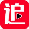 爱的追影集手机版3.1.0 安卓版