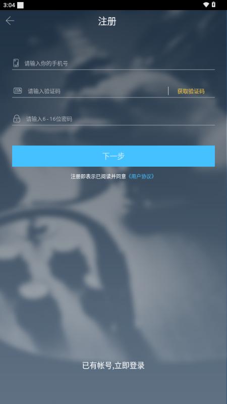 音乐家app安卓版