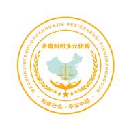 江安e联调app安卓版1.0.9最新版