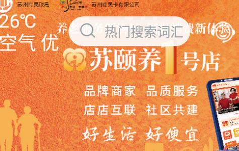 智慧苏州数字市民卡app 智慧苏州数字市民卡app