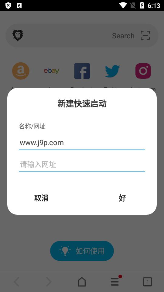 BL黑狮视频下载器app最新版