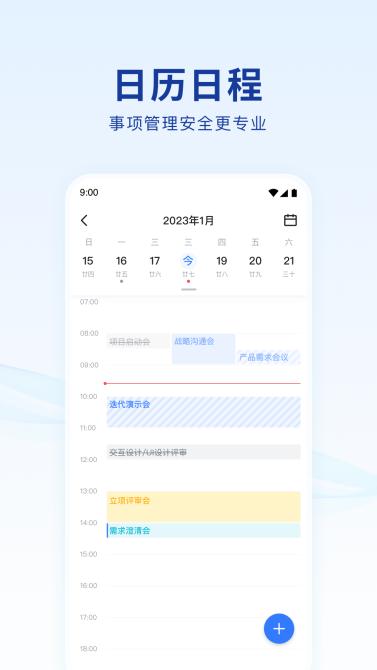数字中软app官方版v1.0.8最新版 v4.3.3
